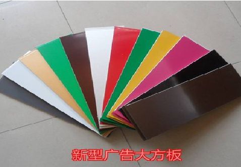 商洛大方板和铝塑板的区别在哪里？