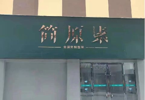 商洛多数商家选择哪种招牌？