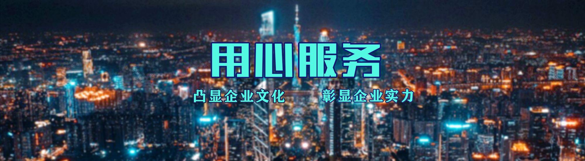 商洛店面门头招牌.