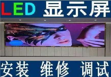 商洛LED炫彩屏招牌的优势及应用