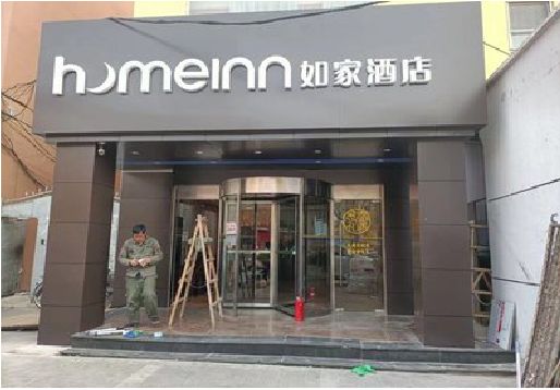 商洛铝塑板门头施工工艺。