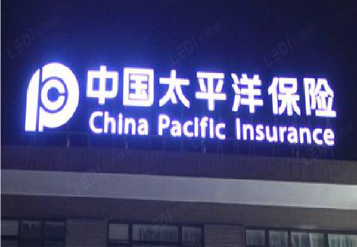 商洛发光字招牌不亮的一些原因。