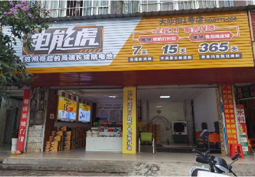 商洛彩钢扣板门头