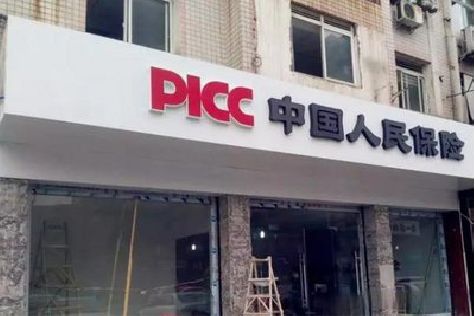 商洛铝塑板门头