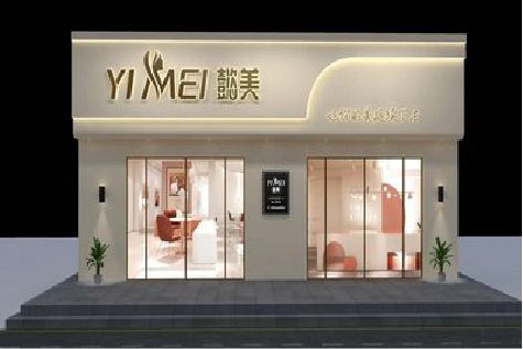 商洛美容院招牌如何设计才能脱颖而出？