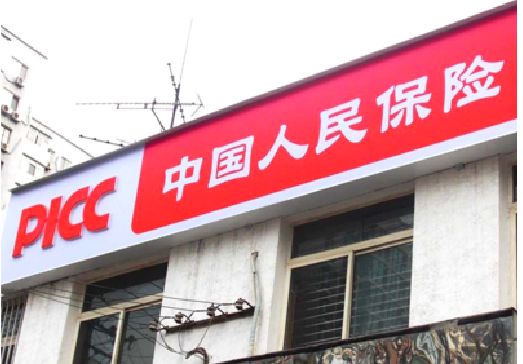 商洛连锁店招牌常见的几种制作材质。