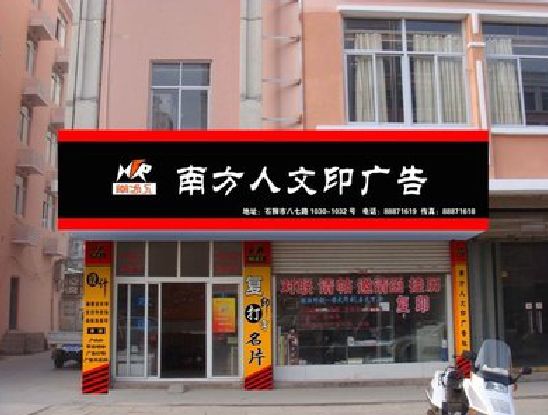 商洛广告招牌系统管理的关键。