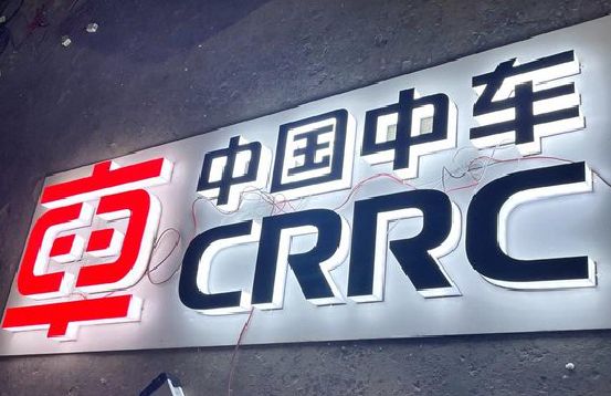 商洛招牌发光字的制作