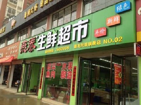 商洛超市门头设计要注意什么？