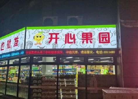 商洛门头广告灯箱制作小常识。