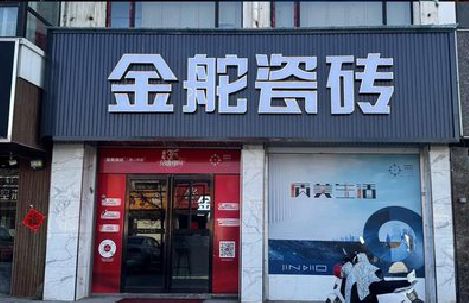 商洛门头招牌设计制作细节。